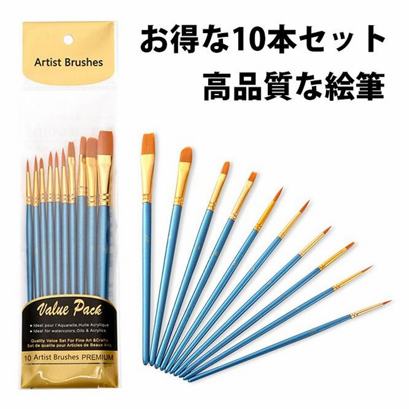 ペイントブラシ10本セット 画材筆 アクリル筆 油絵筆 水彩筆 画筆 平筆 紫 画材 ペイントブラシ10本セット 画材筆 アクリル筆 油絵筆 水彩筆 画筆 平筆 紫