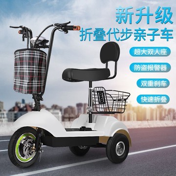 電動機車 電動代步車 家用機車 小型機車 新款迷你折疊三輪電動車鋰電池休閑男女青年代步代駕接送MM41公司貨
