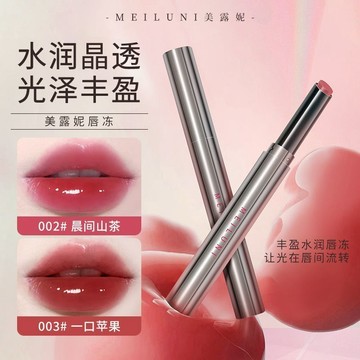 ✨臺灣出貨✨脣凍脣釉鏡面固體口紅學生黨素顏不掉色不沾杯水光透明果凍脣霜