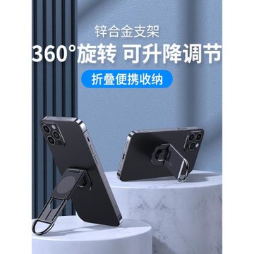 手機懶人支架車載2025新款桌面支架360度旋轉13通用12萬能床頭14可伸縮折疊汽車導航支撐架