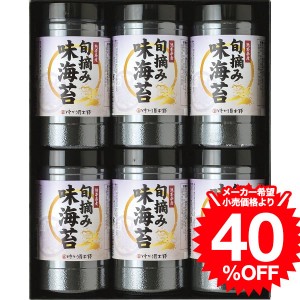 お歳暮 ギフト 熊本有明海産 旬摘み味海苔（FGJ-30）   結婚 出産 内祝い お祝い 出産内祝い お返し 香典返し 引っ越し ご挨拶 快気祝い