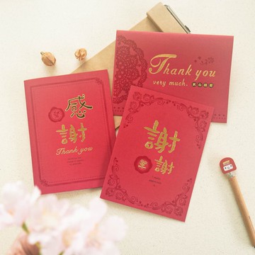 感謝卡。JGC-297。萬用書寫.邀請卡片.畢業謝師.喜氣慶祝