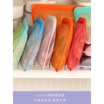 stasher硅膠保鮮食品袋 拉鏈式透明密封冰箱家用加厚食物冷凍專用