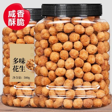 ✿台灣熱銷✿零嘴 下酒菜 花生 小吃 零食【多味花生】香酥花生多味花生500g大罐裝散裝花生米小吃零食休閒食品五香怪