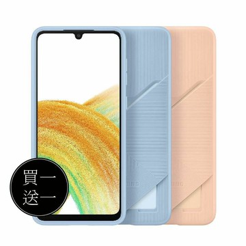 【Samsung 三星】(買一送一) Galaxy A33 5G 原廠卡夾式背蓋 (EF-OA336T)
