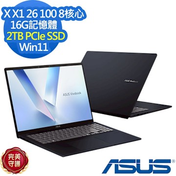 ASUS 華碩 X1607QA 16吋效能筆電(X X1 26 100/16G/2TB SSD/Vivobook 17/午夜藍/特仕版)