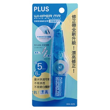 普樂士PLUS Q凍智慧型滾輪修正帶WH-625/5mmx6M