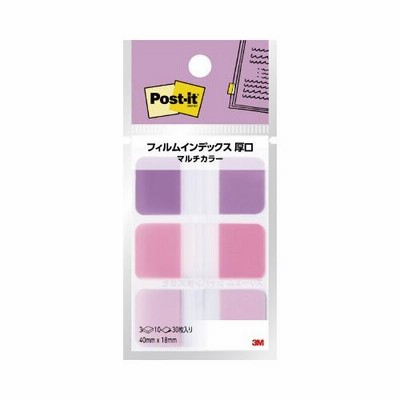 ato2003-9103  ポストイットフィルムインデックスMC7 サイズ 40×18mm 10枚×3パッド 1ケ スリーエム ジャパン