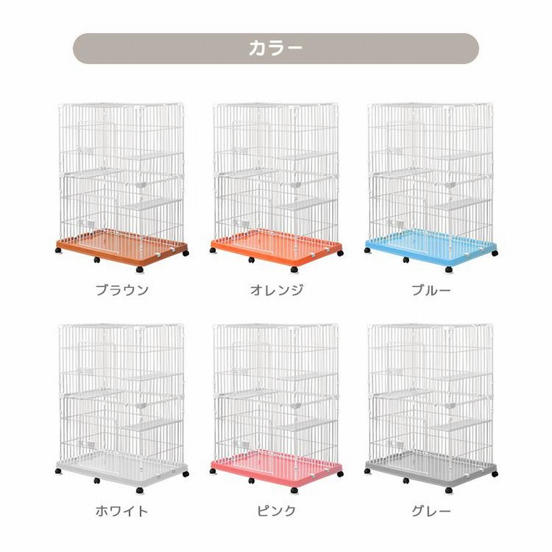 キャットケージ キャットゲージ ペットケージ 2段 ペット用品