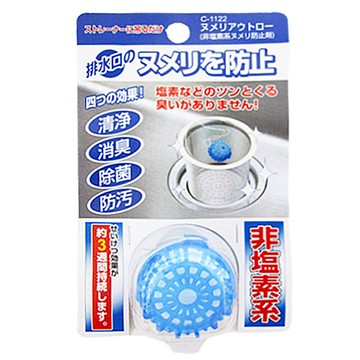 C-1122排水口清潔錠-1入