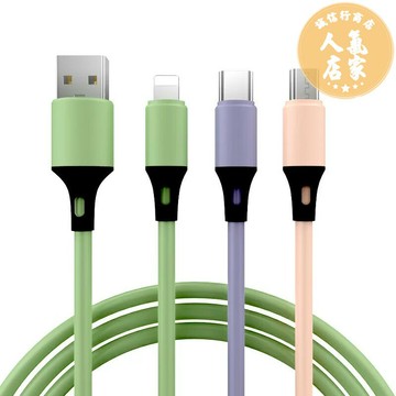 充電線 三合一充電線 傳輸線 三合一快充數據線適用蘋果vivo華為安卓閃充手機一拖三充電器線三頭多功能車載tpyec多頭二合一usb多用三