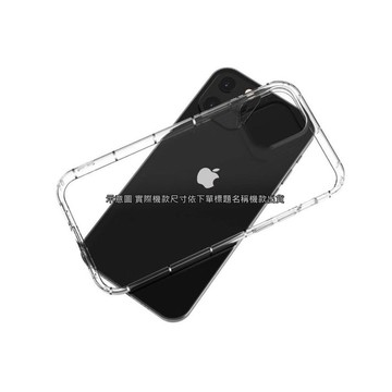 iPhone 17 Pro 殼 Apple iPhone 17 Pro / 18 Pro 空壓氣墊防摔保護套