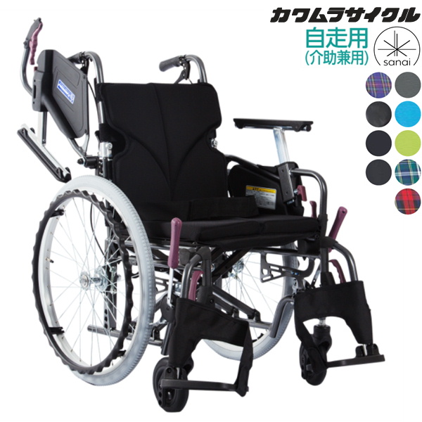 送料無料 カワムラブランド 車椅子 カワムラサイクル [1月限定SALE