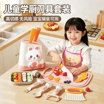 兒童玩具 儿童切菜玩具 切菜玩具 小孩不傷手安全 幼兒園早教廚房菜板 儿童益智玩具