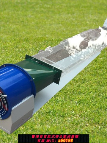 【台灣公司 可開發票】風洞測試儀  大型風洞非標定制   機翼升力   請詳詢