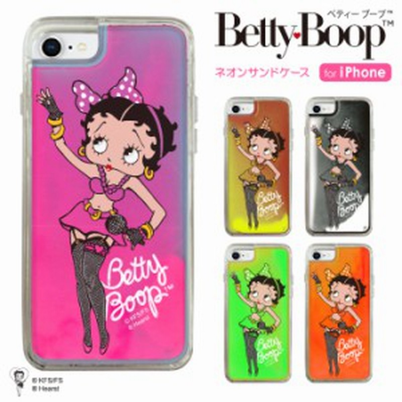 スマホケース Iphoneケース スマホカバー ベティーちゃん ベティちゃん Iphone Se 第2世代 Iphonese Iphone12 Mini ミニ Iphone 12 Iphon 通販 Lineポイント最大1 0 Get Lineショッピング