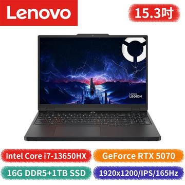 Lenovo Legion 5 15IRX10 83LY00TSTW 15.3吋黑 (第13代I7/16G DDR5/1TB PCIe/W11)
