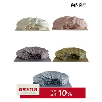 向內穿行2025新款春夏季純棉床墊套保護套防塵防塵床罩長絨棉床笠