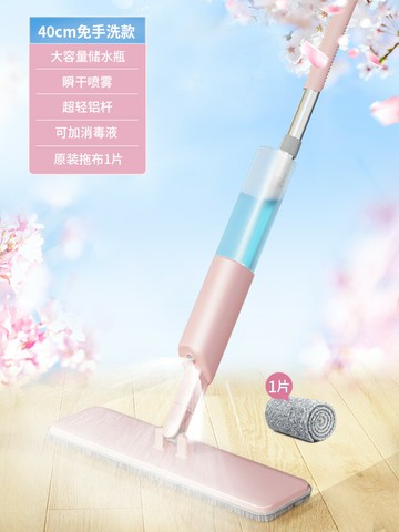 噴水拖把 噴水平板拖把 噴霧拖把 噴霧噴水拖把免手洗懶人拖布平板家用一拖凈幹濕兩用拖地神器『ZW0847』