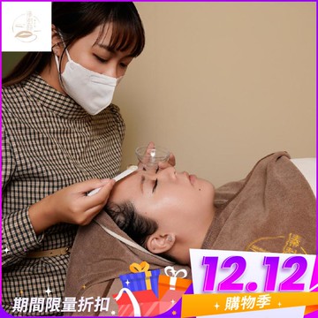 雙12！多分店【溱澍顏】臉部粉刺清潔基礎保濕課程新客體驗80分鐘+贈保濕課程一堂MO