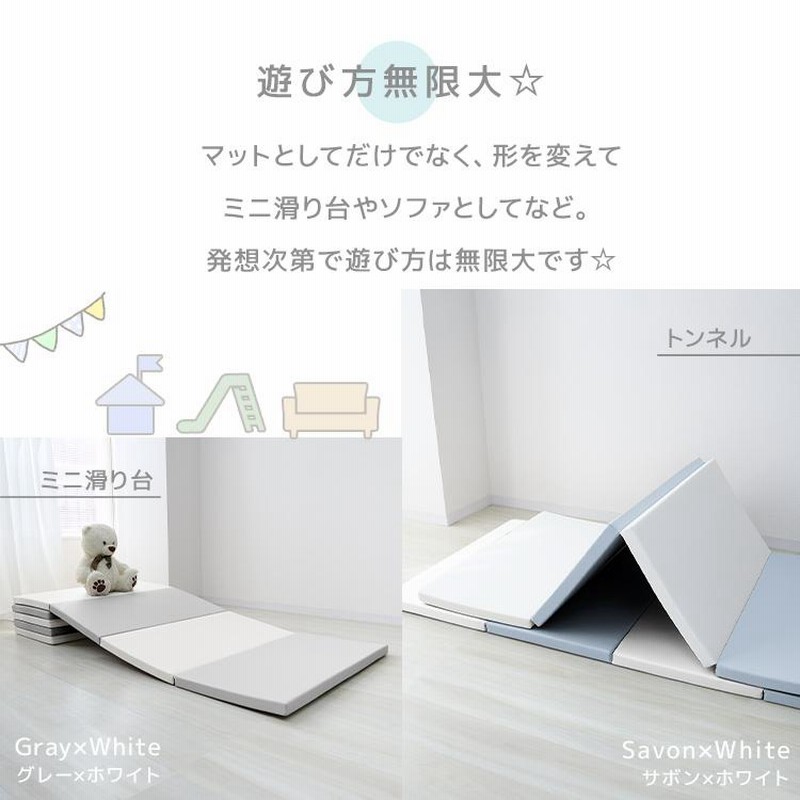 プレイマット ベビー ベビーマット 折りたたみ 180×90 厚さ4cm