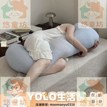 YOLO-亞 D 酒店同款側睡深睡抱枕 海馬枕抱枕 單人支撐 可拆洗助眠枕
