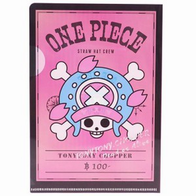 ワンピース ファイル A6ミニクリアアイル チョッパー One Piece アニメキャラクターグッズ メール便可 通販 Lineポイント最大1 0 Get Lineショッピング