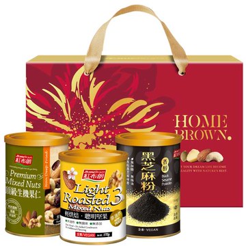 紅布朗 芝心知意堅果穀粉禮盒(聰明堅果+生機果仁+黑芝麻粉)
