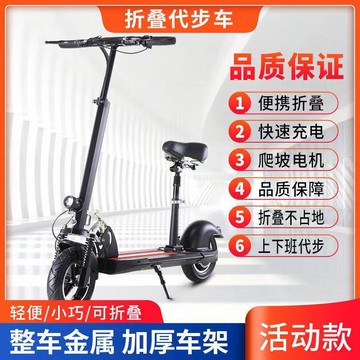 公司貨 免運開發票 休閑大王迷你折疊電動車男女雙人代步車鋰電滑板車小型電瓶車 快速出貨 支持批量採購 電動車 滑板車 電動滑板車 代步車 電瓶車 上班 代步 折疊電動車
