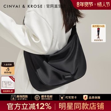 (免運)CinvaiKrose官方店帆布包包女式2026新款餃子包斜挎包休閑單肩包