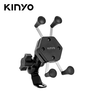 【KINYO】MCH-081 X夾式機車手機架