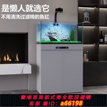 【台灣公司 可開發票】魚缸客廳小型原生底濾一體溪流缸造景全套2024新款玻璃缸水族箱