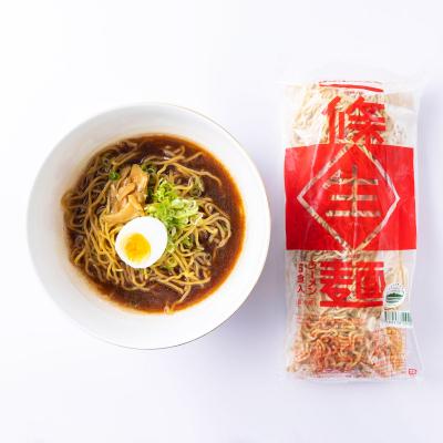 ふるさと納税 新ひだか町 北海道産小麦使用 生ラーメン20食セット 計3kg