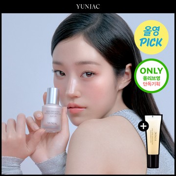 [Glow Prep] YUNJAC Skin Perfecting Protective Base Prep 25ml #Pearl Echo