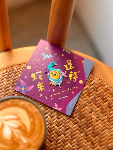 【蛇年】刺繡春聯賀卡 | 蛇來運轉 (附燙貼/別針)