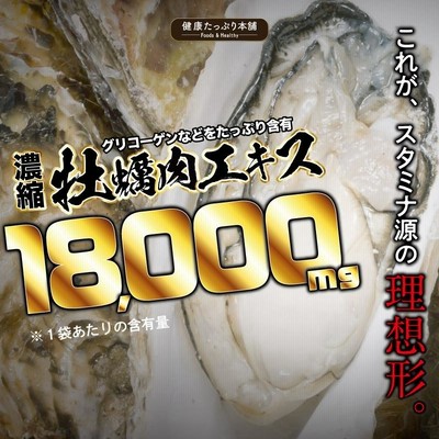 ⭐️SUPER黒ガリン⭐️  ♡他の植物にはない多種多様の栄養成分♡  5本 ⭐️SUPER黒ガリン⭐️ ♡他の植物にはない多種多様の栄養成分