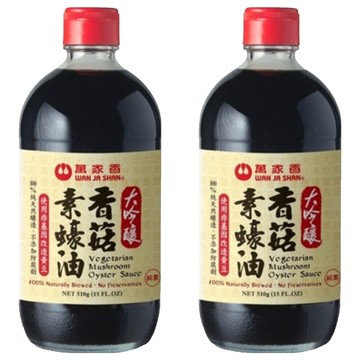 萬家香 大吟釀香菇素蠔油  510g  2瓶