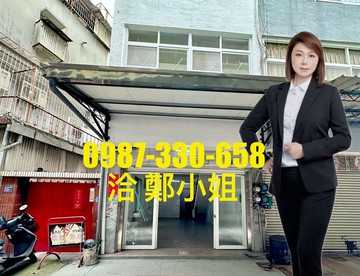 商五邊間明亮透天｜新高雄車站｜高雄市新興區同愛街