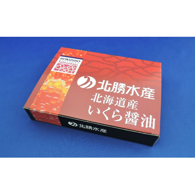 ［R5新物］ いくら 醤油漬け 500g 佐呂間産  北海道 オホーツク 佐呂間町 鮭卵 イクラ 海鮮 魚介