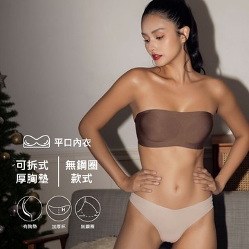 【新品】NuWear 3D加厚平口內衣