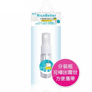 MOTO噴霧瓶PET-15ml