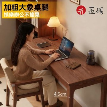 實木書桌椅套裝 雙抽屜 附學習椅 100x50x75CM 書桌椅套裝 全實木 梳妝檯 電腦桌 寫字桌