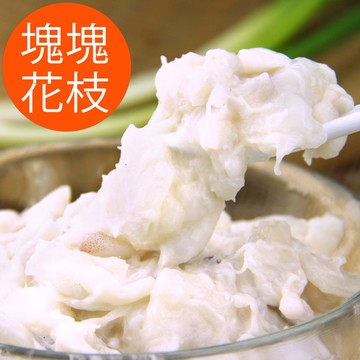 南海豐【塊塊花枝漿】滿滿花枝肉製成，真材實料，讓您吃得到用心美味，海鮮食材美食 600g/包