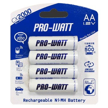 【華志PRO-WATT】CX2000 3號AA 4入 2000mAh 立即用 低自放電 鎳氫 充電電池(1.2V 重複充電500次)