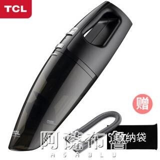 車載吸塵器 TCL吸塵器CX3無線充電車家干濕兩用多用途大吸力手持式車載吸塵器 快速出貨