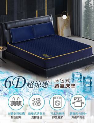 【極致透涼床包】Hilton 希爾頓冰羽銀纖石墨烯極致透氣涼眠床包-加大(贈VIP飯店法蘭絨拖鞋2雙-顏色隨機)