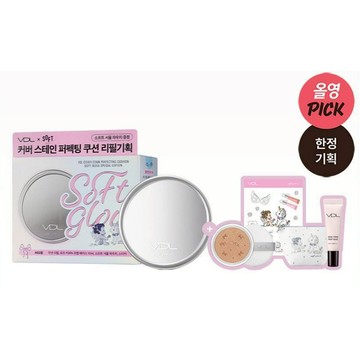 [VDL] Cover 不銹鋼 Perfecting Cushion Main + Refill Set (+ Pouc