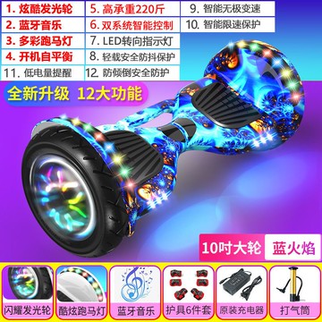 新品上市!!熱門爆品！！【正品】初音智能電動平衡車雙輪兒童代步車便宜成人平行車體感車
