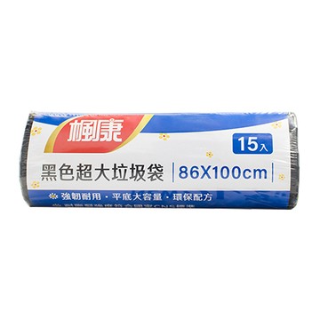 楓康撕取式環保垃圾袋/超大/86x100cm/黑/15入