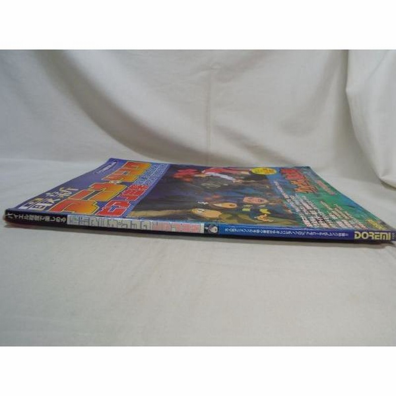 楽譜[バイエル程度で楽しめる 最新アニメ・ソングピアノ曲集